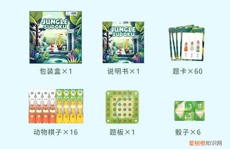 数独虽好娃却嫌枯燥,把数独做成3D动物园就有用了吗?