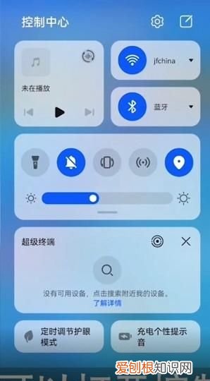 华为手机为什么下滑不是控制中心