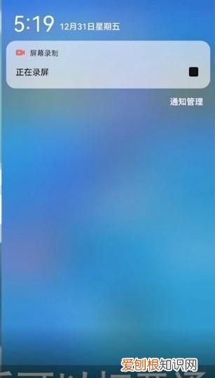 华为手机为什么下滑不是控制中心