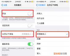 怎么设置拒绝陌生电话和信息