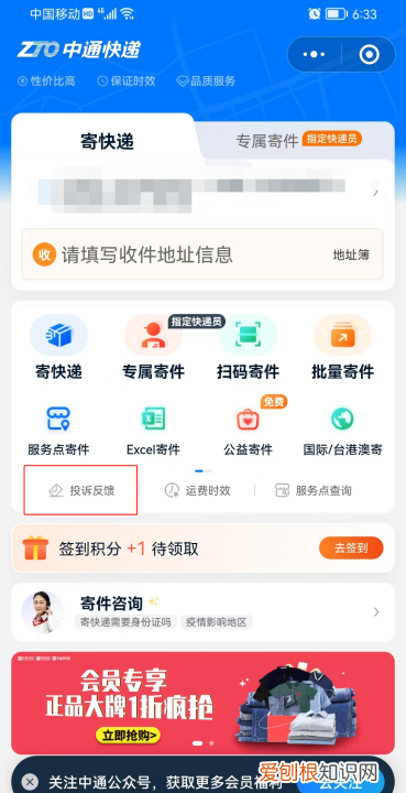 拼多多我没收到货怎么办，我在拼多多买的东西没收到货怎么办啊