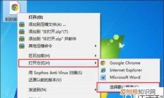 mht文件手机怎么打开，html文件和mht文件有什么区别