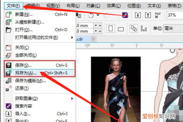 cdr咋得才可以保存低版本,怎么修改cdr默认的保存版本