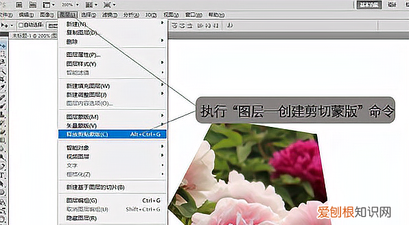 ps怎么创建剪贴蒙版,PS中的剪切蒙版要怎么用