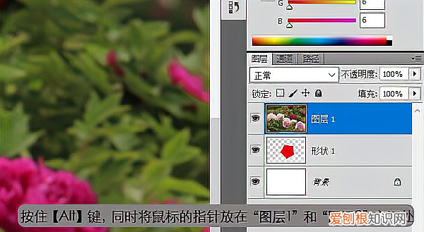 ps怎么创建剪贴蒙版,PS中的剪切蒙版要怎么用