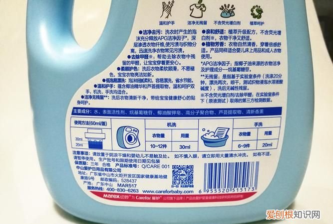 洗衣液的配方表，洗衣液的配方以及配料的比例