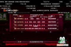 非会员什么时候可以看披荆斩棘的哥哥