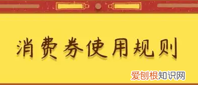 深圳龙华优惠券在哪里领,深圳市的城市消费券怎么领取使用