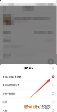 抖音购物退款不处理怎么办，抖音购物退货后不给退钱怎么办