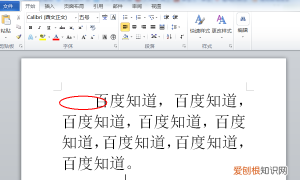 wps首行缩进如何设置,手机wps的首行缩进在哪里设置