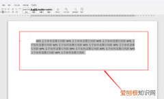 wps首行缩进如何设置，手机wps的首行缩进在哪里设置
