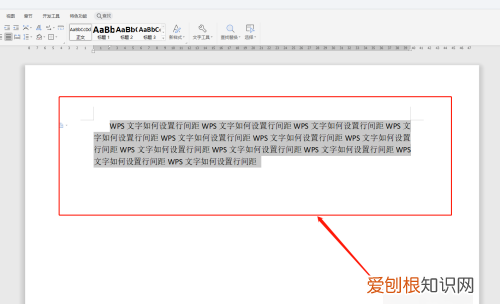 wps首行缩进如何设置,手机wps的首行缩进在哪里设置