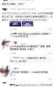 实力圈粉是什么意思