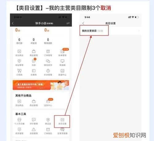 快手小店怎么上架自己的产品,快手小店的商品如何挂到店铺里