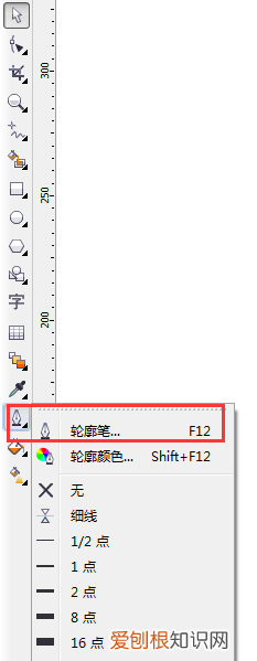 cdr文件要怎么加粗