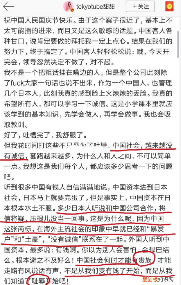 币圈骗子、蚊香社成员、假记者，5年3次寻短见