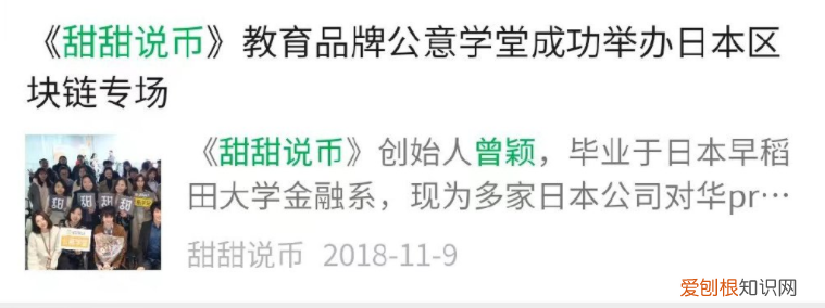 币圈骗子、蚊香社成员、假记者，5年3次寻短见