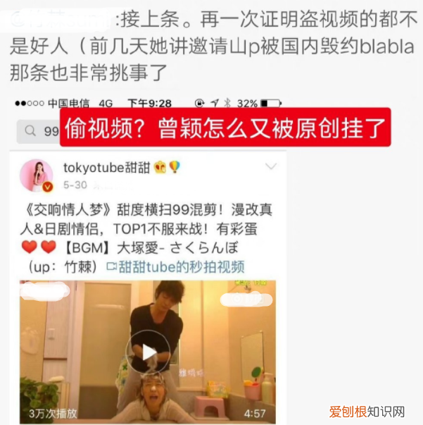 币圈骗子、蚊香社成员、假记者，5年3次寻短见