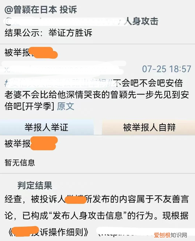 币圈骗子、蚊香社成员、假记者，5年3次寻短见