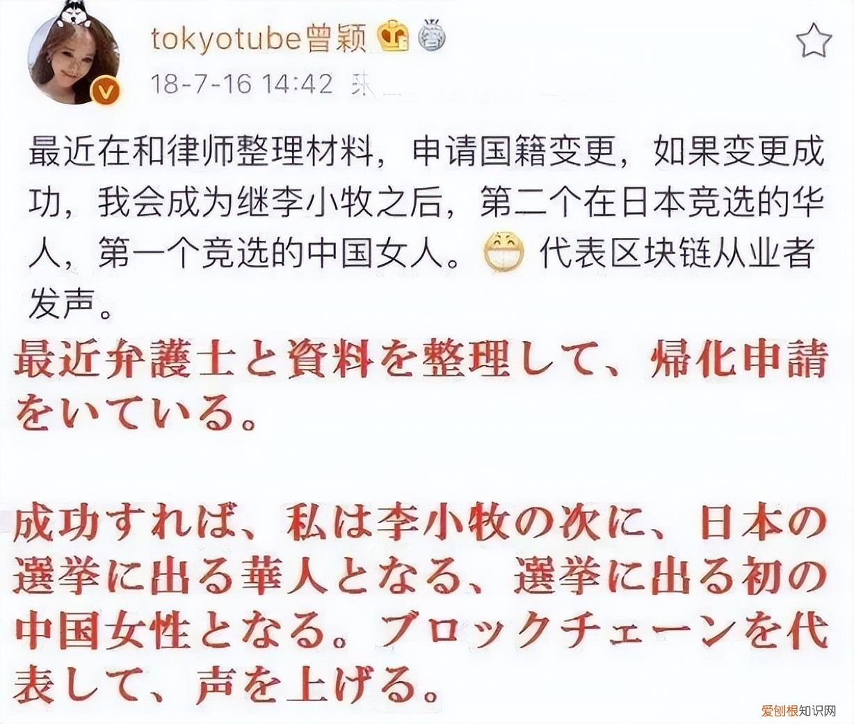 币圈骗子、蚊香社成员、假记者，5年3次寻短见