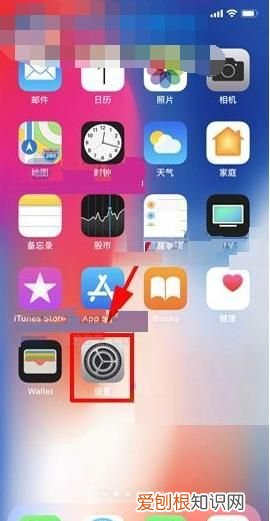 苹果手机缩放怎么关闭