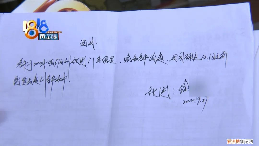 “芝华仕”发货需要“拼车”?