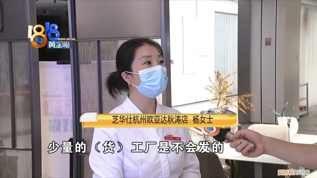 “芝华仕”发货需要“拼车”?