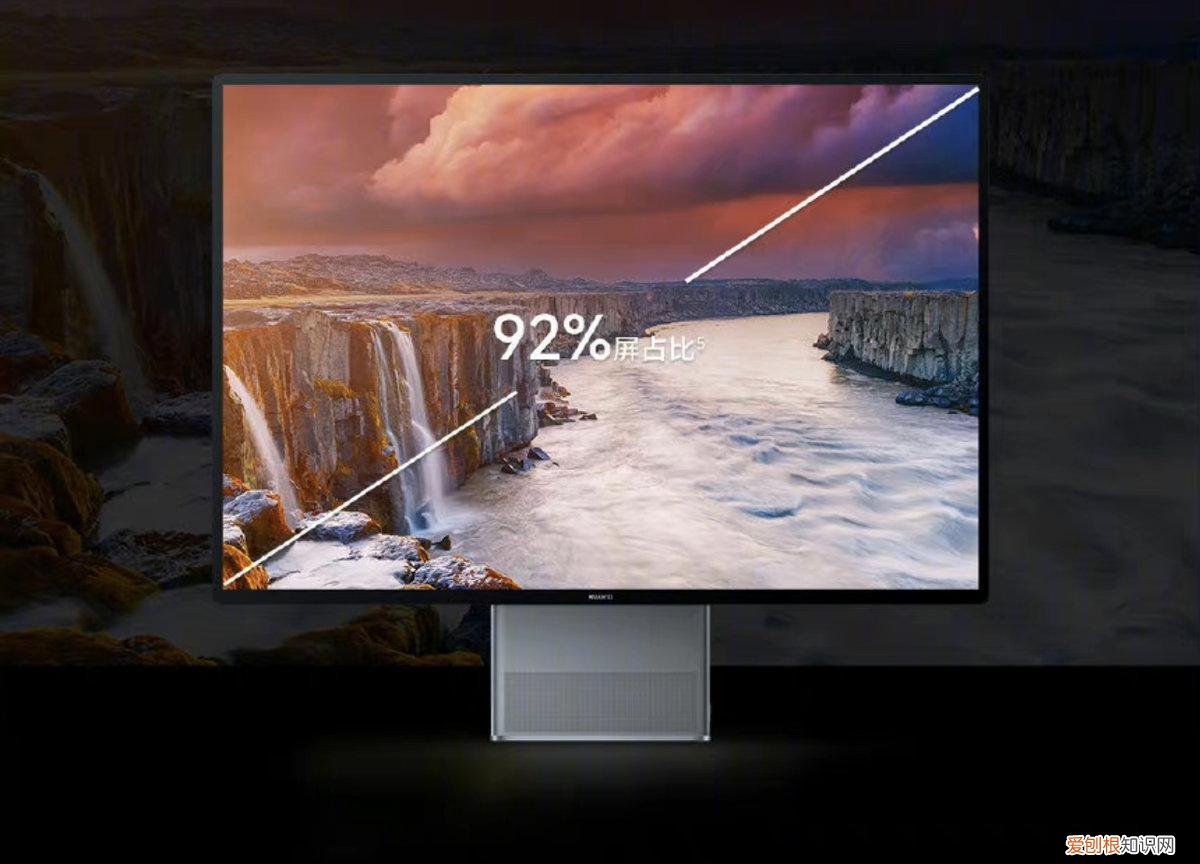 华为MateStation X一体机正式发布