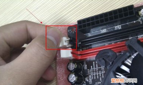 台式机电脑怎么安装内存条