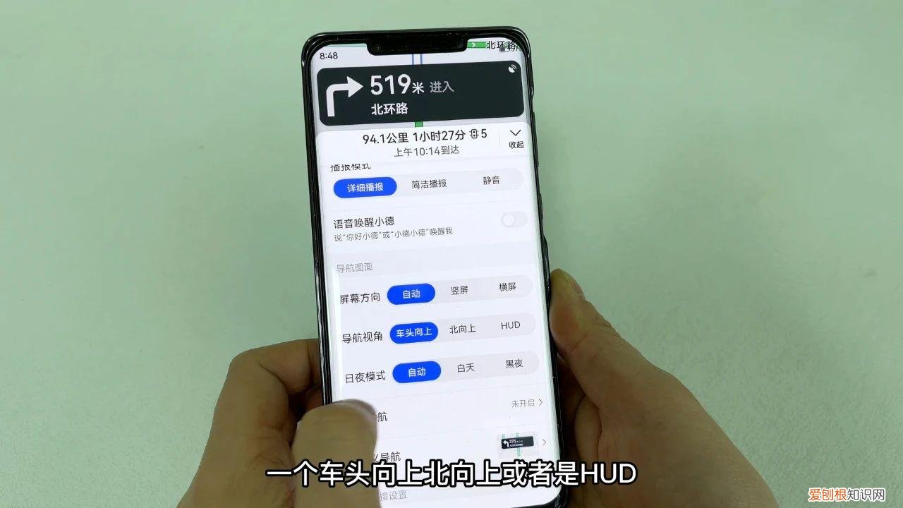 手机导航终于能投影了，投到汽车挡风玻璃上，不用低头看手机！