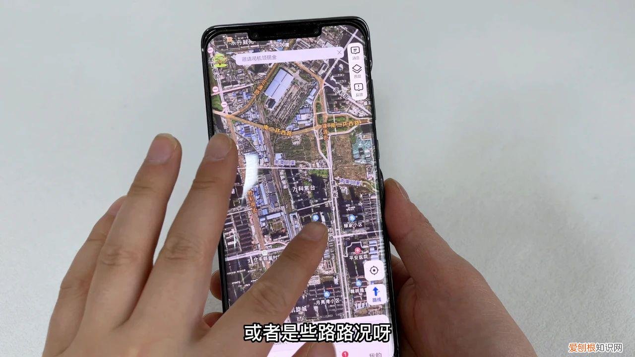 手机导航终于能投影了，投到汽车挡风玻璃上，不用低头看手机！