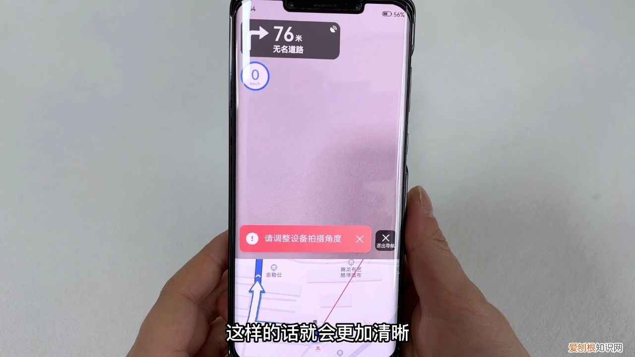 手机导航终于能投影了，投到汽车挡风玻璃上，不用低头看手机！