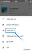 如何查看谁把你微信星标了