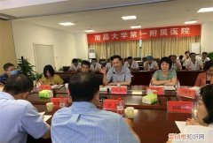 GCP 南大一附院象湖院区圆满完成药物临床试验机构资格认定现场检查