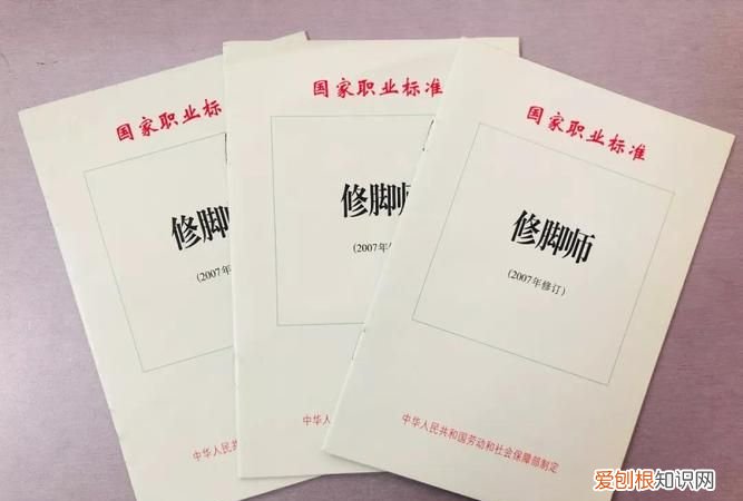 商职全称是什么