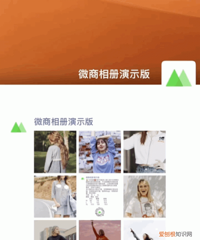 微信朋友圈内容折叠怎么解决,为什么p的图朋友圈内容会被折叠