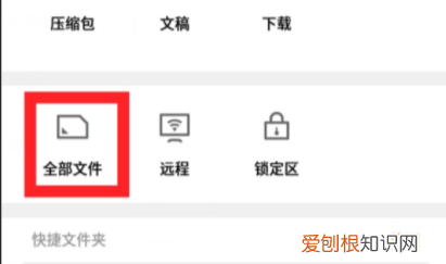 电脑qq文件助手在哪里,qq文件管理器在哪里打开