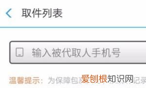 菜鸟驿站扫码取件如何操作,宜昌菜鸟驿站扫码取件步骤