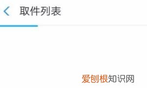 菜鸟驿站扫码取件如何操作,宜昌菜鸟驿站扫码取件步骤