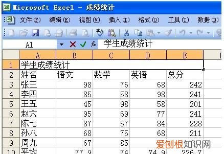 cad表格如何导出excel
