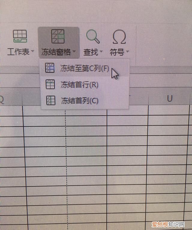 表格怎么冻结前三行和前三列,怎么冻结表格的某一行和某一列
