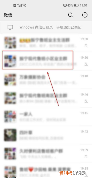 微信如何@某个人，微信朋友圈怎么@某个人