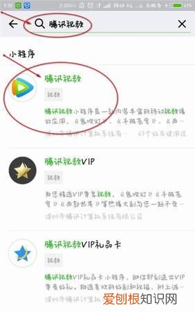 怎么把腾讯视频导入相册,苹果手机怎么把腾讯视频导入相册