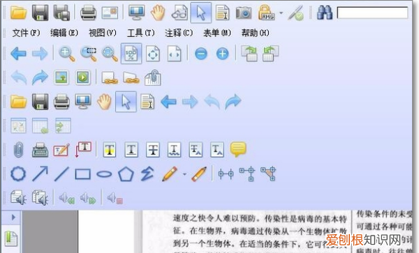 pdf咋插入,pdf咋得才可以插入