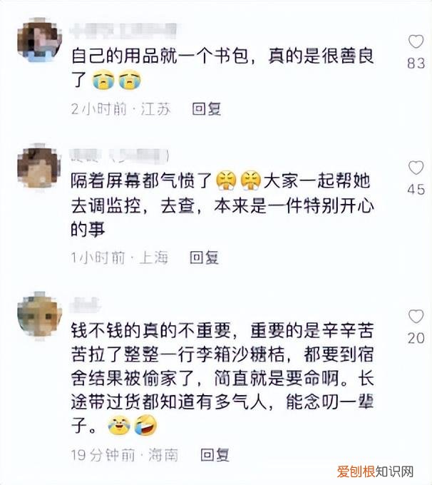 女生带50斤砂糖橘，辗转400公里返校，准备分给同学结果全丢了