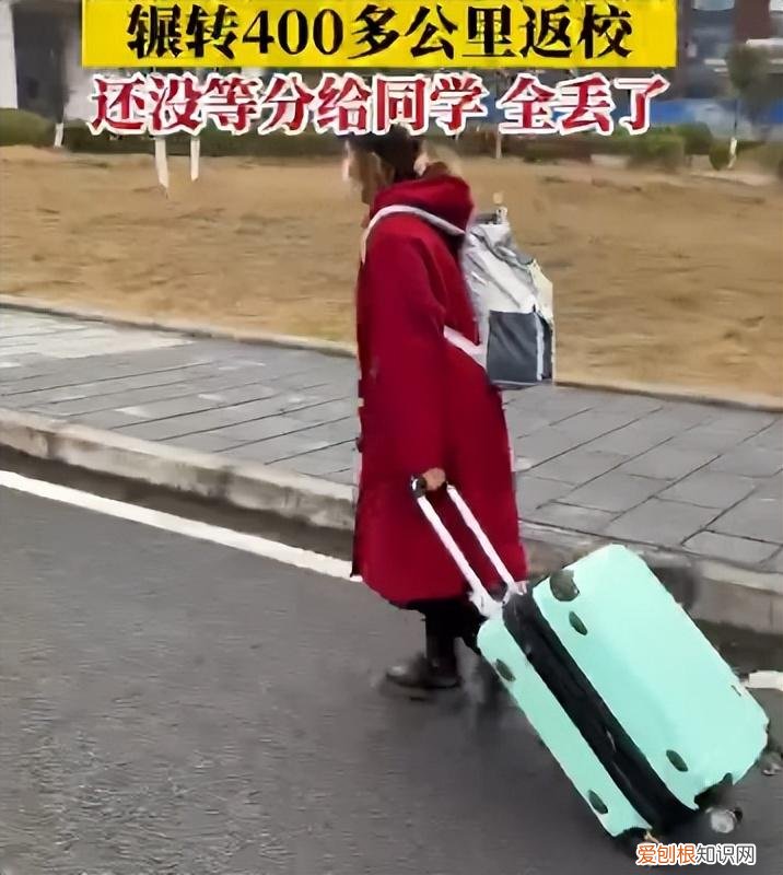 女生带50斤砂糖橘，辗转400公里返校，准备分给同学结果全丢了