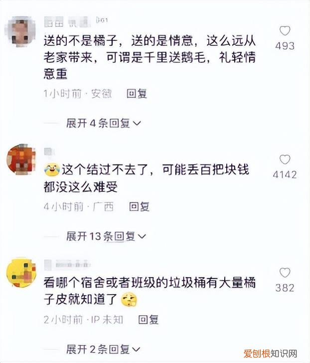 女生带50斤砂糖橘，辗转400公里返校，准备分给同学结果全丢了