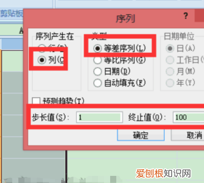 excel单元格如何合并，EXCEL表格如何自动编号