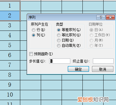 excel单元格如何合并,EXCEL表格如何自动编号