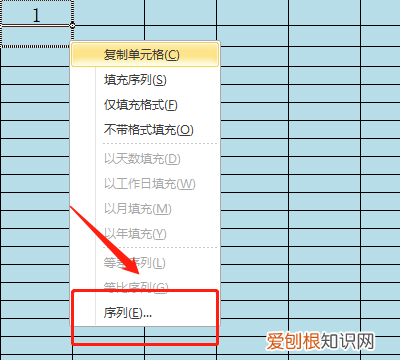 excel单元格如何合并,EXCEL表格如何自动编号